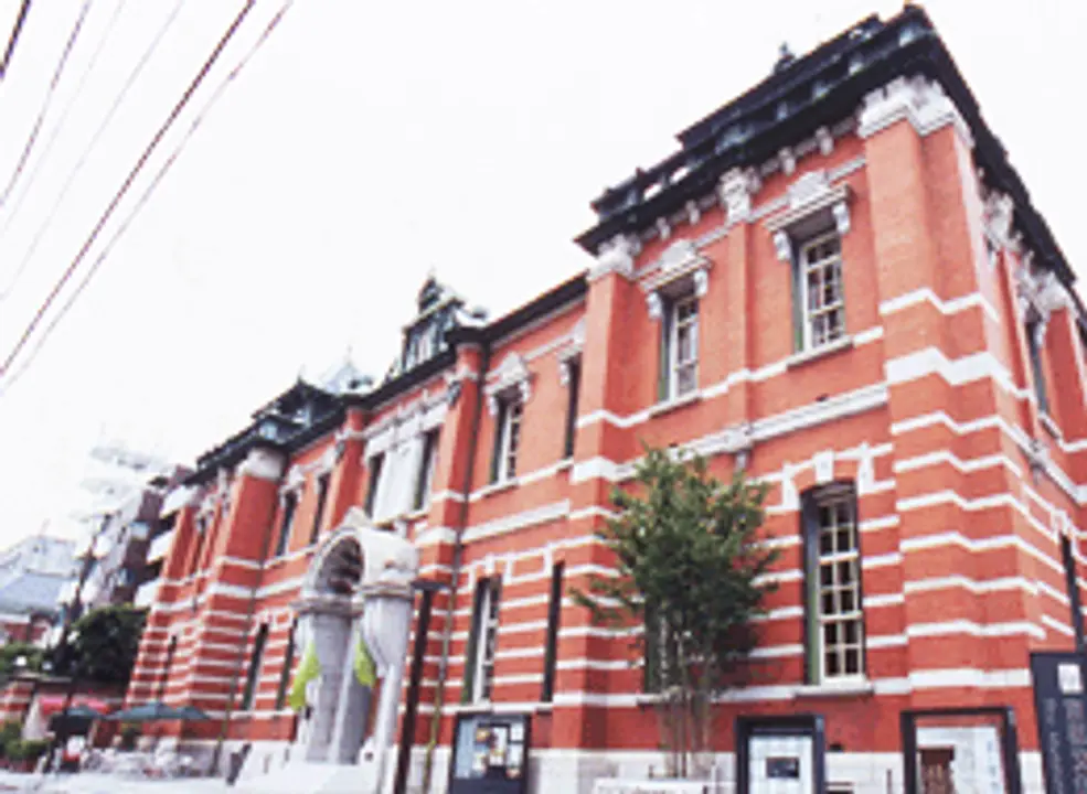 公益財団法人 京都文化財団　京都府京都文化博物館