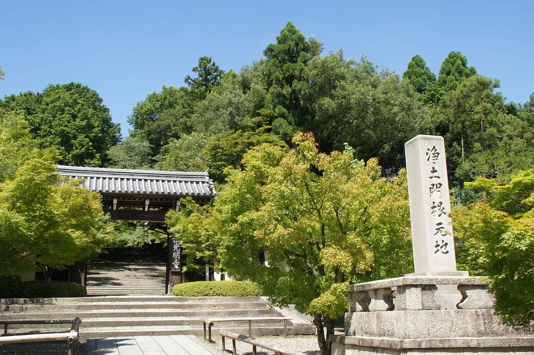 01総門（大）【光明寺】 (002).JPG