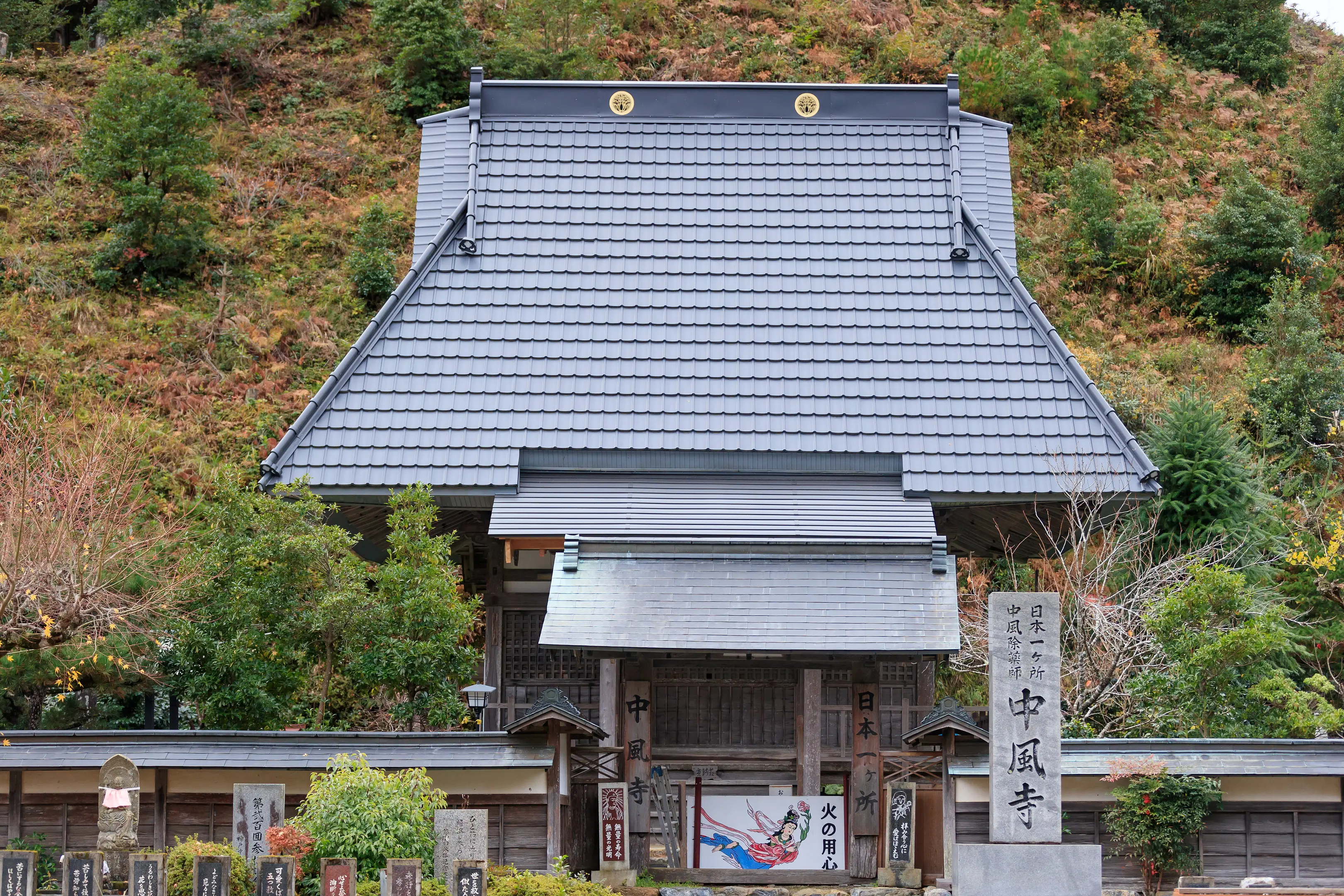 成願寺①.jpg