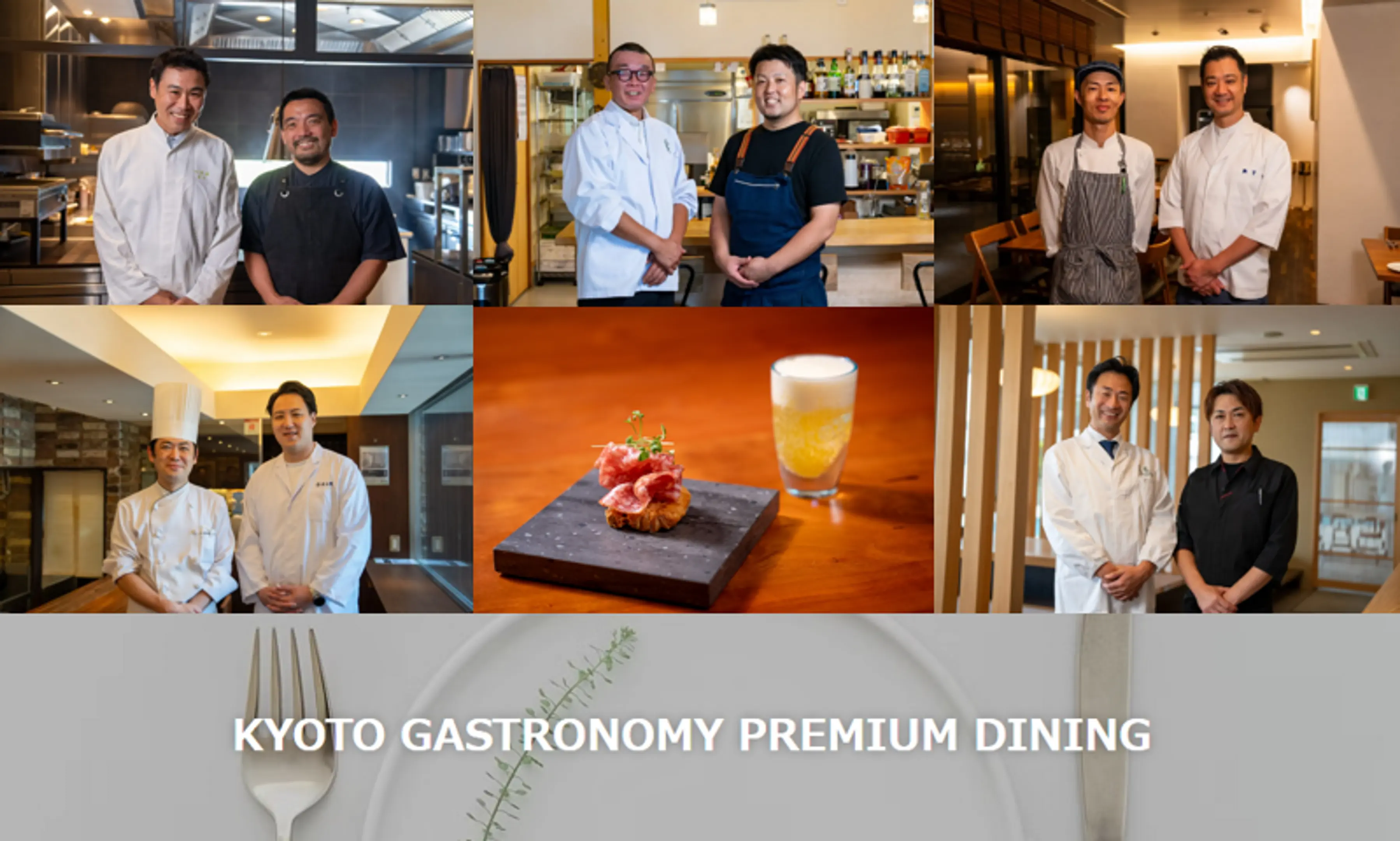 KYOTO GASTRONOMY PREMIUM DINING