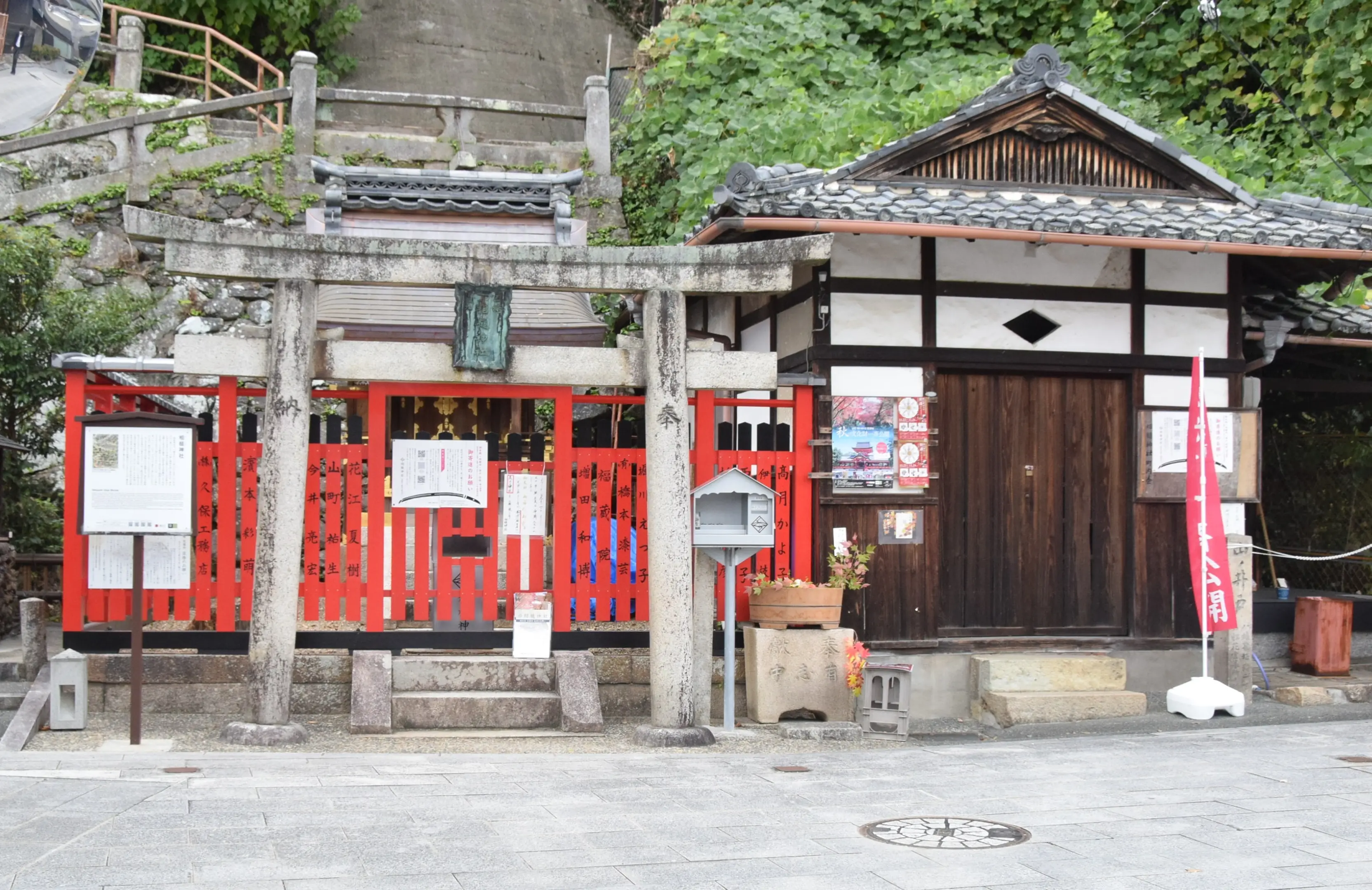 相槌神社.JPG