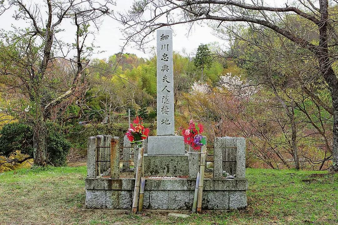 （差し替え）662細川ガラシャ夫人隠棲地の碑.JPG