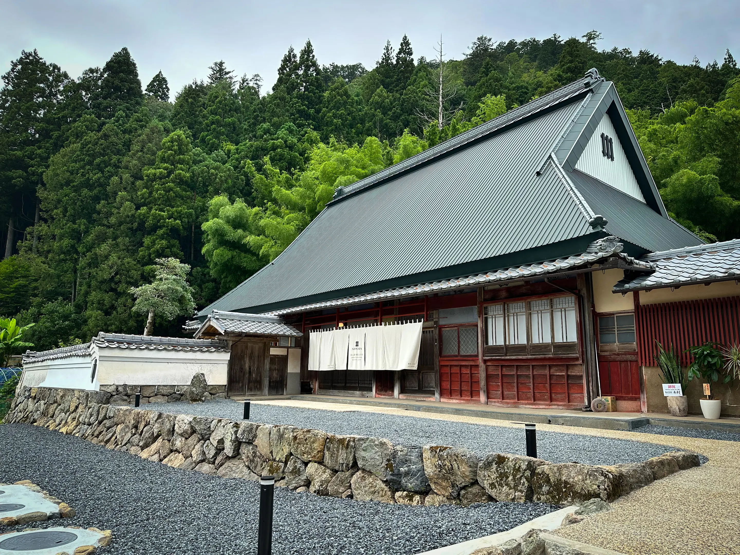 NIPPONIA 美山鶴ヶ岡 山の郷　蛍火（HOTARUBI）