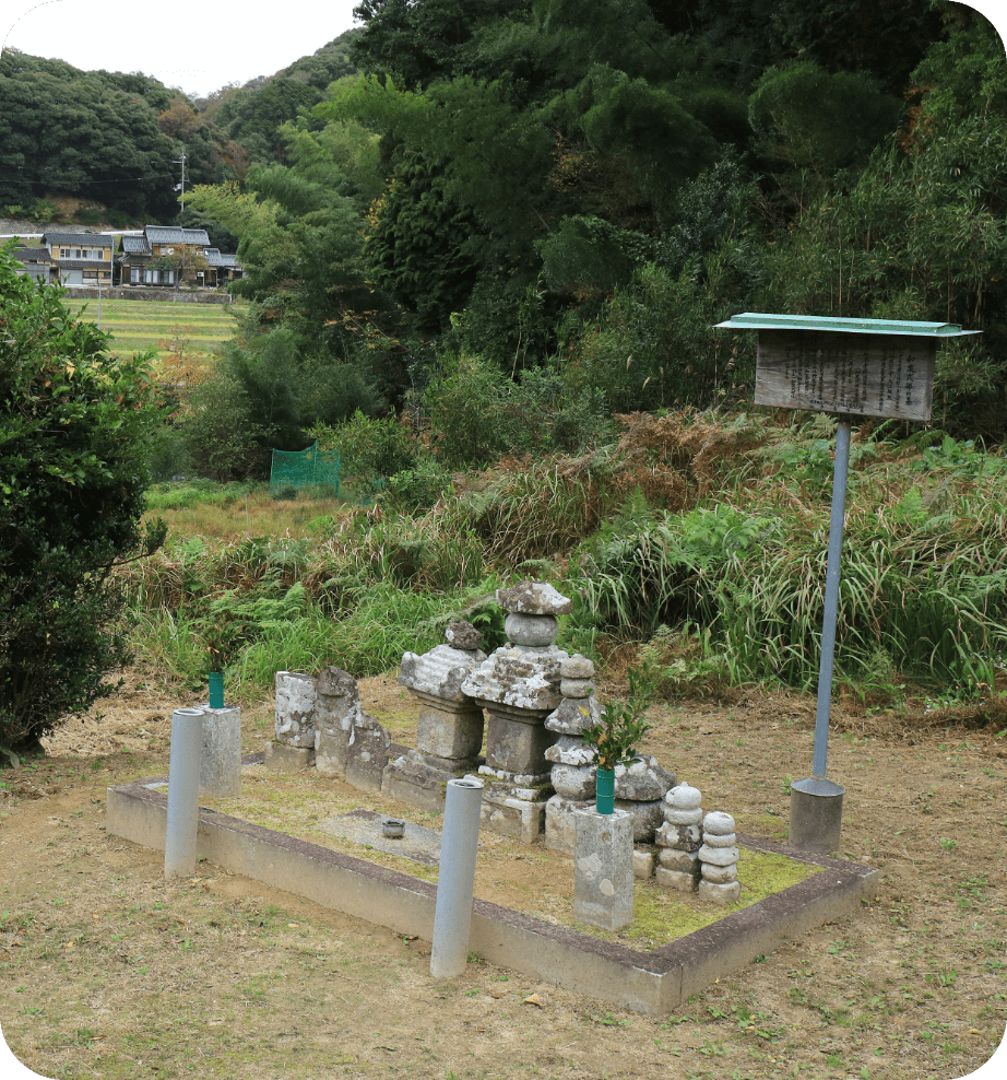 山中の里　和泉式部の墓